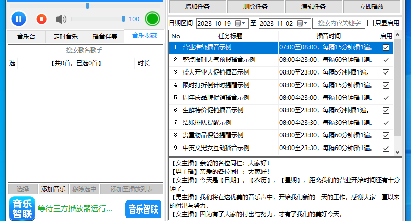 QQ图片20231026110033.png